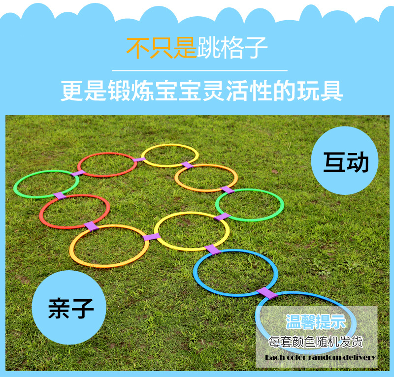 跳格子_01.jpg