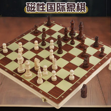 跨境磁性国际象棋儿童成人二合一折叠棋竞技桌面木质益智早教玩具