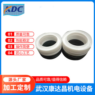 Upper and lower V-ring sealing ring PTFE cowhide ring 9C universal sealing ring