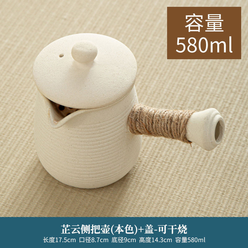 백토 옆손잡이냄비 580ml [뚜껑포함]