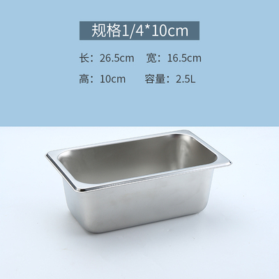 プラスチックの数鉢の麻辣热は野菜のたらいの透明なアクリルの長方形の野菜の箱を選んで野菜のたらいの展示棚の大きいサイズを注文します。|undefined