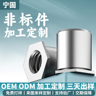 ���l����304���P�����ä�׉��T��ĸ��BSOS-M2-M6/BSOS-3.5M3M4