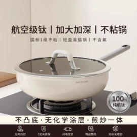 煎锅、平底锅;炒锅;锅具套装