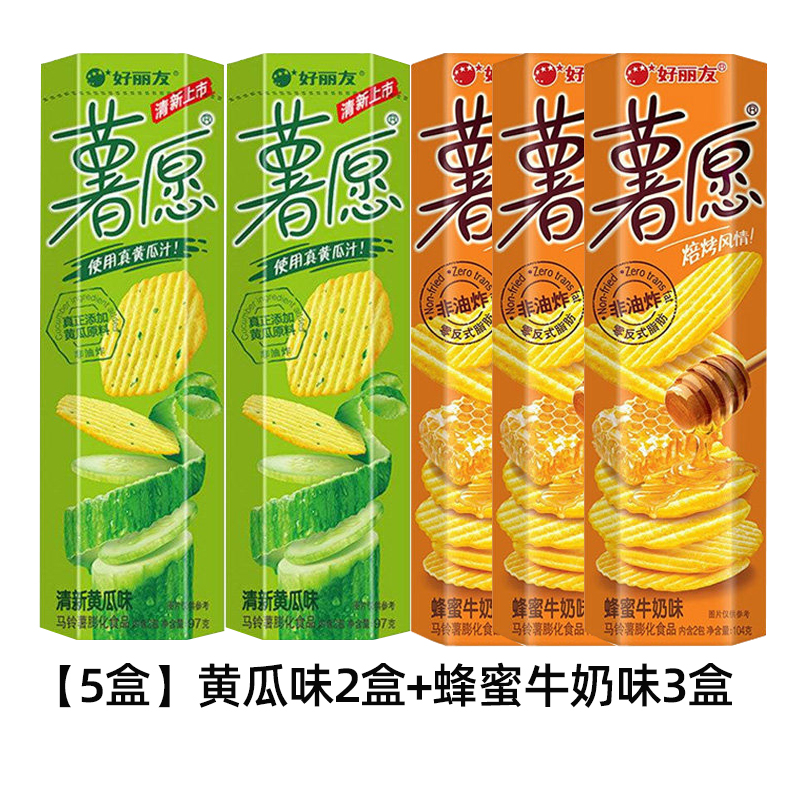 [5박스] 허니밀크맛 3박스 + 오이맛 2박스