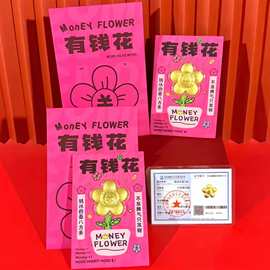 礼品有钱花有桃花金币摆件含金999生日礼物520七夕情人节礼品批发