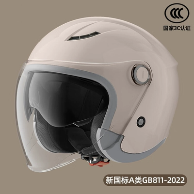 Motosiklet dəbilqələri men's and women's motorcycle 3/4 - one-size-fits-all-light-brown-sunscreen-double-mirror