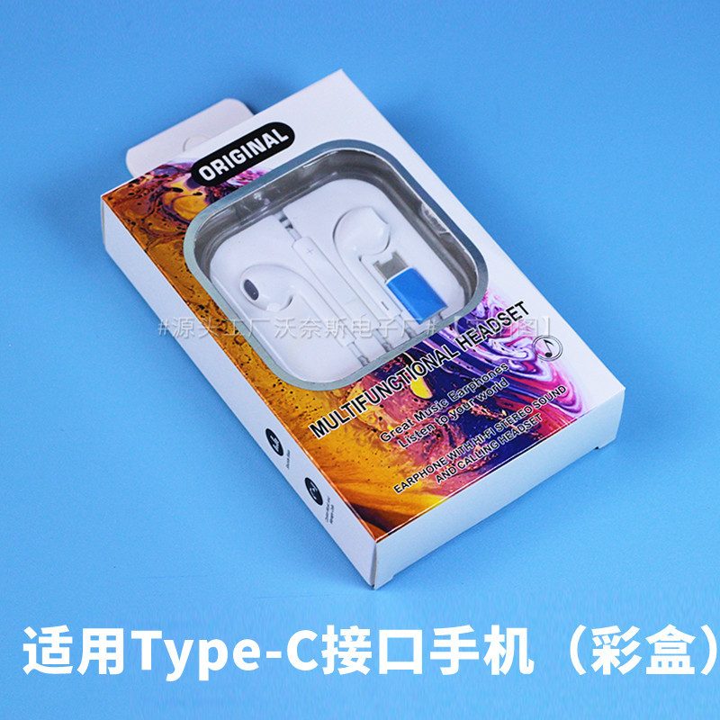 Adecuado para el cable de auriculares de Apple Auriculares de Huawei Xiaomi typec Auriculares con cable de graves pesados digitales