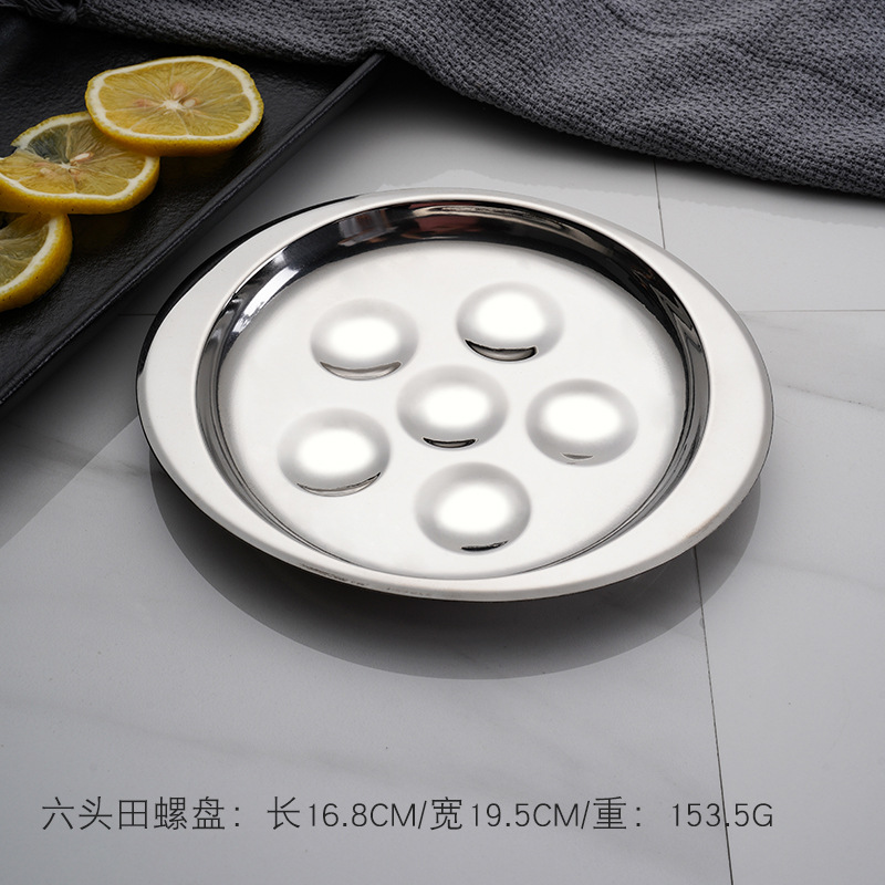 Plato de Caracol francés de acero inoxidable Tian Luo placa tenedor traje Hotel vajilla plato de comida engrosada Placa de huevo al vapor Placa de bolas