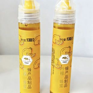 ����Դ�rե���ʹ�֭�󻱷���130gƿ�b�D��ƿ��y�{ζ�Ʒ���Sֱ�N
