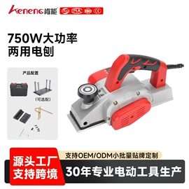 电圆锯;其他电动工具;电刨