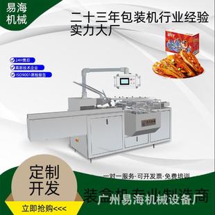 ~ ˺СS~ rbЙC ~z зЙC