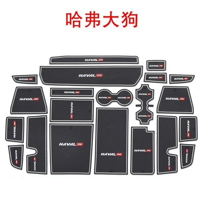 Suitable for Great Wall Haver DG Anti-slip mat - white
