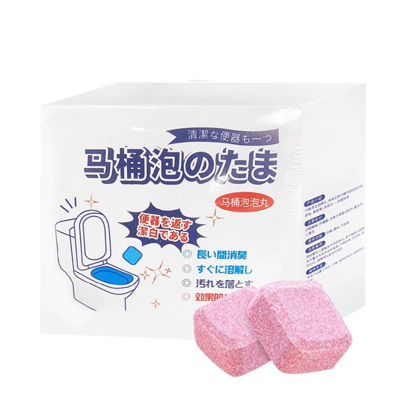 便器の消臭・異臭・泡・トイレの汚れ・尿・トイレの汚れ・トイレ・トイレ・トイレ・トイレ・トイレ・トイレ・トイレ・トイレ・トイレ・トイレ・トイレ・トイレ・トイレ・トイレ・トイレ・トイレ・トイレ・トイレ・トイレ・トイレ・トイレ・トイレ・トイレ・トイレ・トイレ・トイレ・トイレ・トイレ・洗剤|undefined