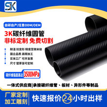 ���|̼�w�S���Ĺ� �⏽2-10MM ̼�w�S�A�� ̼�w�� ̼�w�U��ģ�L�~