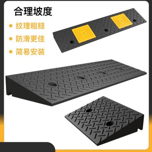 Rubber Step Mat, Slope Mat, Curb Mat, Rubber and Plastic Roadside Slope Mat, Car Mat, Threshold Mat, Climbing Triangle Mat
