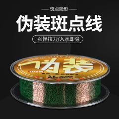 金版100メートルの見えない斑点が変色したナイロン糸台の釣り糸の主な子糸の強い張力の釣り糸の卸売りを偽装します。