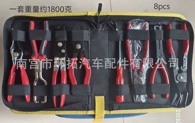 tightening pipe fittings, hose — Digər kuzov və aksesuarlar - 8-piece-tool-kit