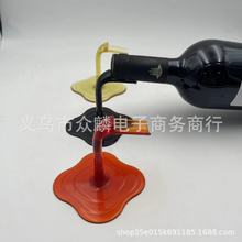 Spilled Wine Bottle HolderľƿչʾоƼ֧ŹҼ