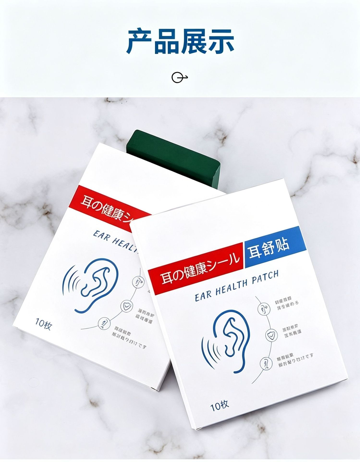 Ear Acupoint Magnetic Therapy Patch with Mugwort 30 Small Patches for Ear Wellness preparation