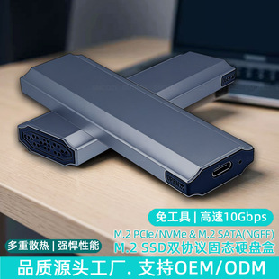 M.2Ӳ�P��NVME SATA�p�f�hSSD�̑B�Ƅ�Ӳ�P���X�Ͻ��⚤RTL9210BC