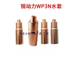 �m�ÞH���J�����~��WP3N�������~��ˮ�׽�Ž������wˮ�ײ�ж����