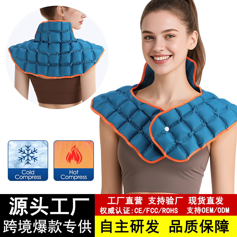 Cross-Border New Polymer Pain Relief Multi-Grid Shawl, Shoulder and Neck Pain Relief, Hot and Cold Ice Compress Multifunctional Shoulder Pad