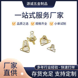 厂家直供手电筒电池弹簧磷铜镀真金底部三角塔型负极压缩弹簧塔簧