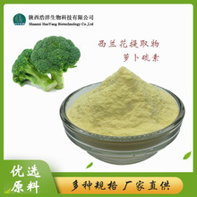 �}������1% �ຬ�� ���m����ȡ�� �����}������ �S��ֱ�� 100g/��