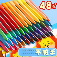 48色不脏手蜡笔幼儿园无毒可水洗桶装儿童塑料24色36色油画棒腊笔