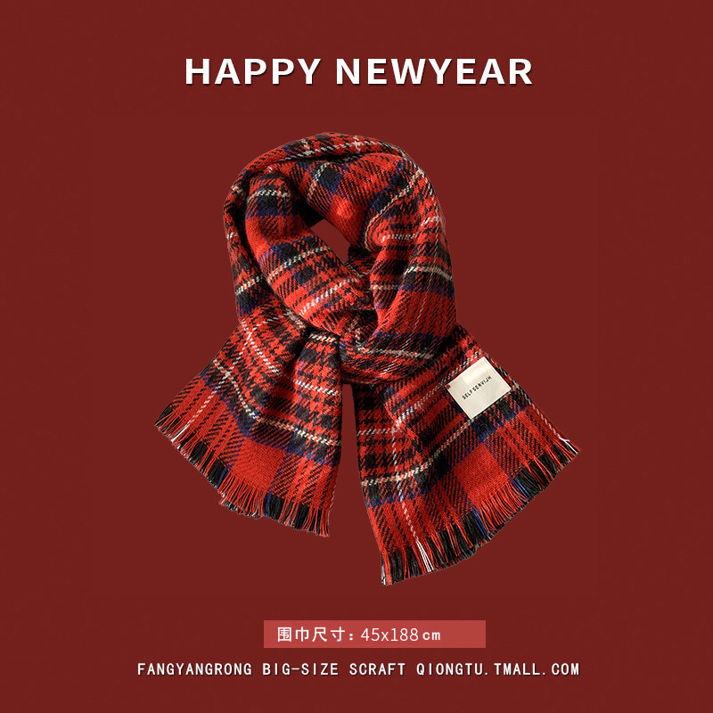 올해의 포춘 인형