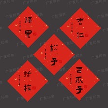 ɽ������Ӳ����z�N��ͨ�ìF؛ÿ�ՈԹ������͵�ľ�_�Ĺ����Ә˺�