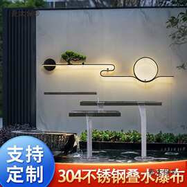 别墅庭院水幕墙流水墙屏风背景墙不锈钢瀑布出水口户外花园麦太保