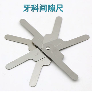 牙科邻面去釉间隙测量尺牙齿间隙尺塞尺牙距测量尺片切齿间距尺