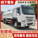 豪沃6x4洒水车工厂小区乡村绿化抑尘车371马力环卫工程清洁车现车