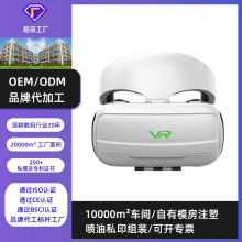 千幻魔镜G02EF蓝光VR眼镜手机3D眼镜智能虚拟现实头戴式眼镜批发