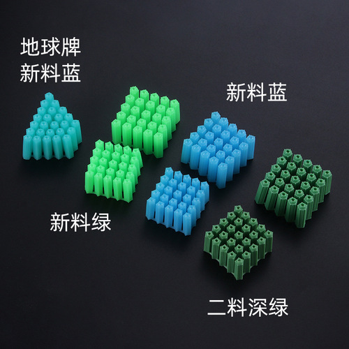 Plastic Expansion Tubing Green New Material Integrated Expansion Tube Wall Plug Blue Rubber Plug Rubber Pellets Bulk Expansion Plug