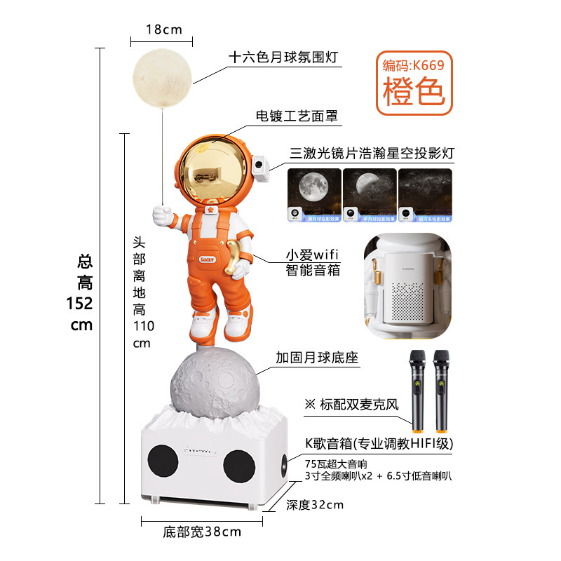 小爱同学太空人宇航员大摆件客厅电视机柜旁K歌音响落地摆件装饰|undefined