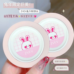 ZEVE Lightweight Setting Powder Oil Control Setting Oil Control Concealing Hiding Pores Water-resistant Sweat-resistant Transfer-proof Loose Powder