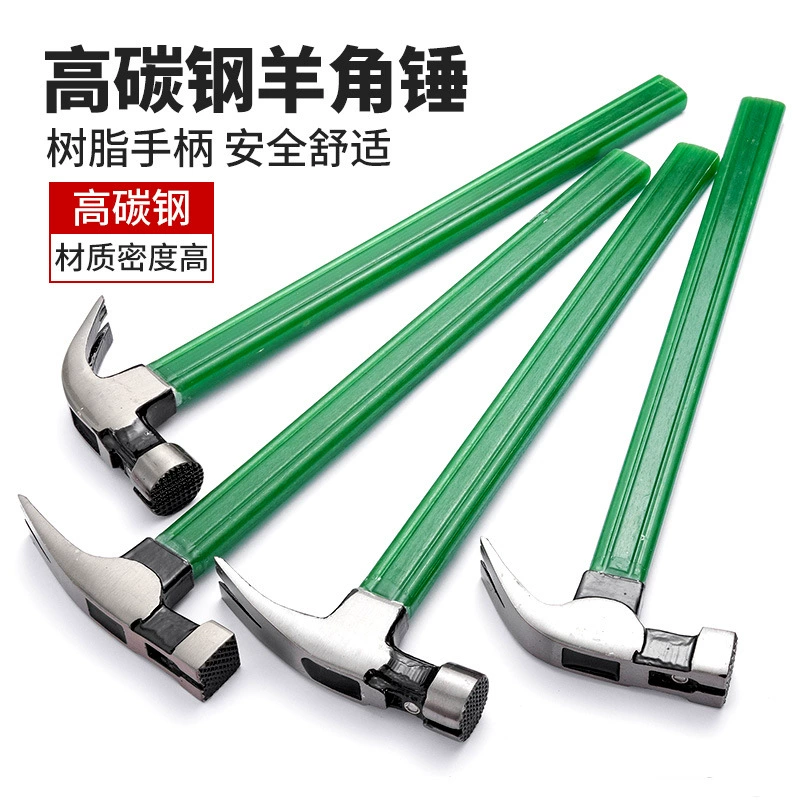 Оптовые поставки молотка с изоляцией бакелитовая ручка под прямым углом молоток с когтями с квадратной головкой и круглой головкой деревообрабатывающий молоток для ногтей