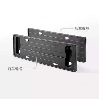 Model Y/3/Yl License Plate Frame, License plate holder/license plate holder