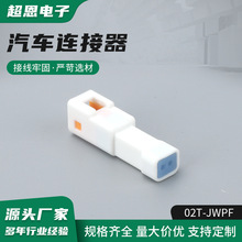 02T-JWPF JST��ˮ�B����2468P��ĸ�����^������܇ �Ӿ�����