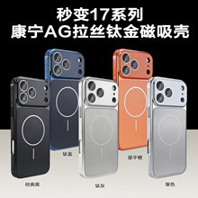 ��׃17��ҕ���m���O��17Promax�����֙C��iPhone16���z⁽��o��
