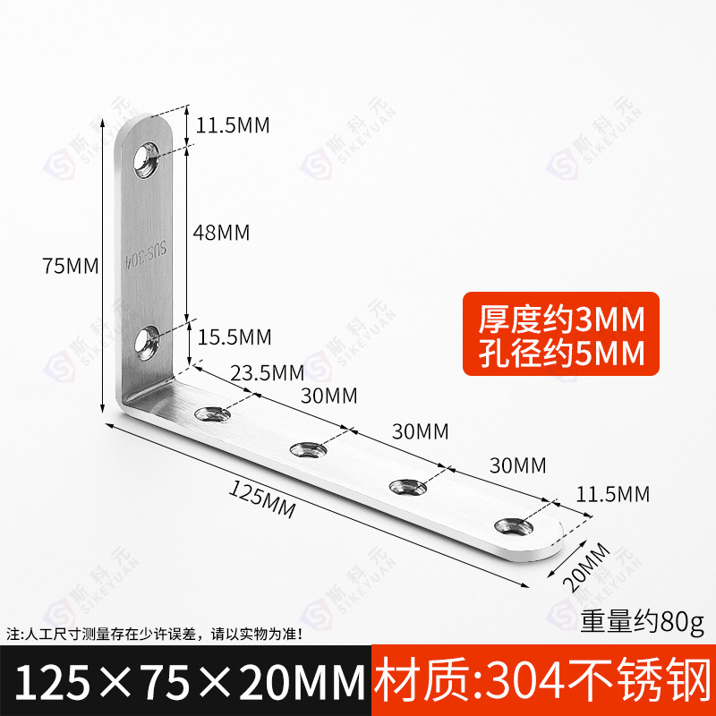 304 ステンレス鋼コーナーコード 90 度直角固定具三角鉄ブラケット tl タイプ棚受けハードウェア接続ピース|undefined