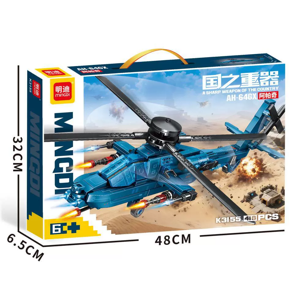 Building Toy Mingdi Fighter S-230 Transformable Set, Multiple Models, 48×32×6.5 cm