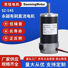 ������ˢֱ��늙CSZ-54S ΢�������Dֱ��늙C  �t���O�����늙C