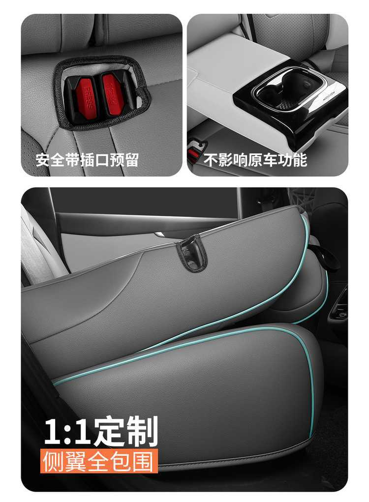 New dark blue L07 car seat covers, suitable for all seasons, full surround leather, five-seater, dark blue, special L07 seat cushion covers