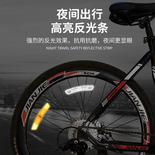 Bicycle reflective panels, mountain bike warning reflective sheets, universal wheel spoke reflective night riding warning panel accessories