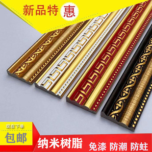 Jinshanghua Width 4cm Home Decoration Style Mural Waistline Border Decorative Edge Line Background Wall Border Edge
