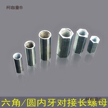 �L��ĸM6 8 10 12���ݼy�����pͨ�A���ݗUͨ�z���l�����^ĸ��̫��