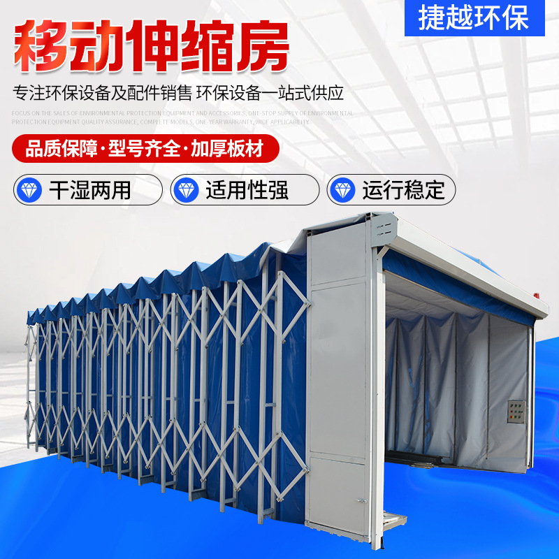 工厂轨道式喷涂车间家具无尘打磨高温推拉式雨棚电动移动伸缩房